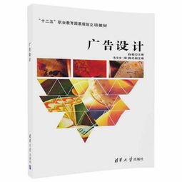 專業(yè)廣告設(shè)計服務，白楊、朱文文與宋真團隊為您代理代辦