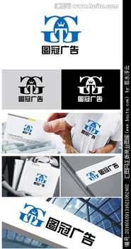 一站式解決方案 廣告公司標(biāo)志設(shè)計(jì)素材與教育咨詢服務(wù)在匯圖網(wǎng)